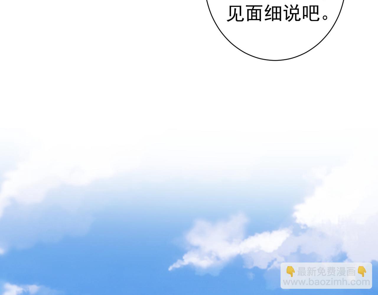 第286话 搞定他爸妈96