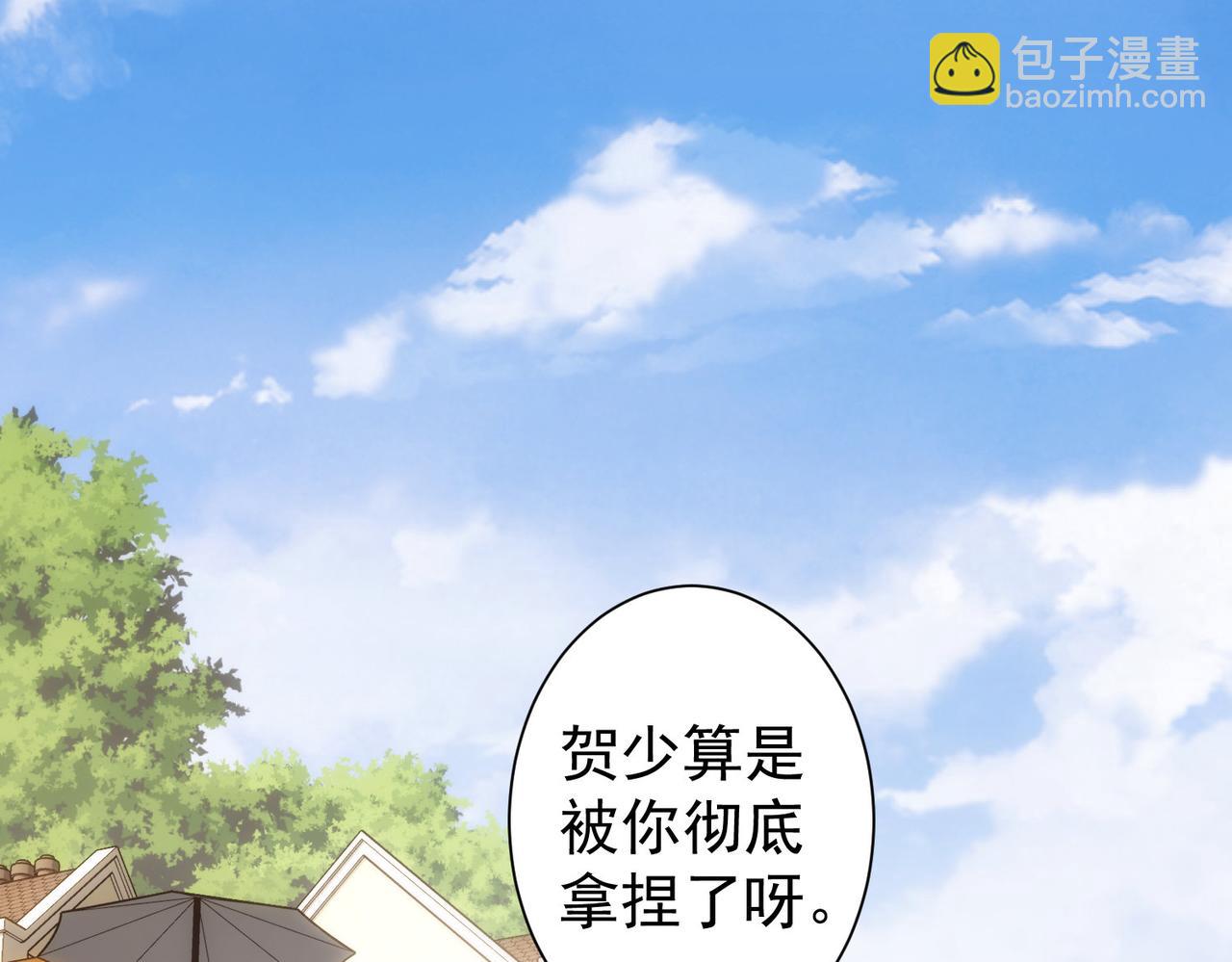 第286话 搞定他爸妈97