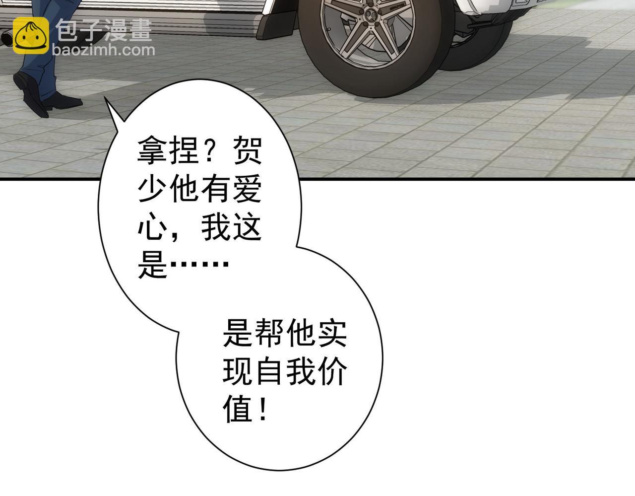 第286话 搞定他爸妈99