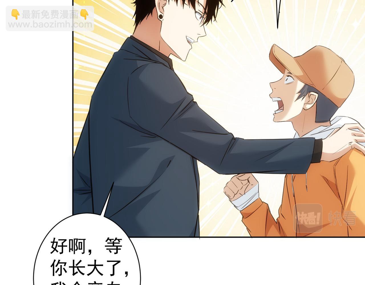 第289话 皆大欢喜104