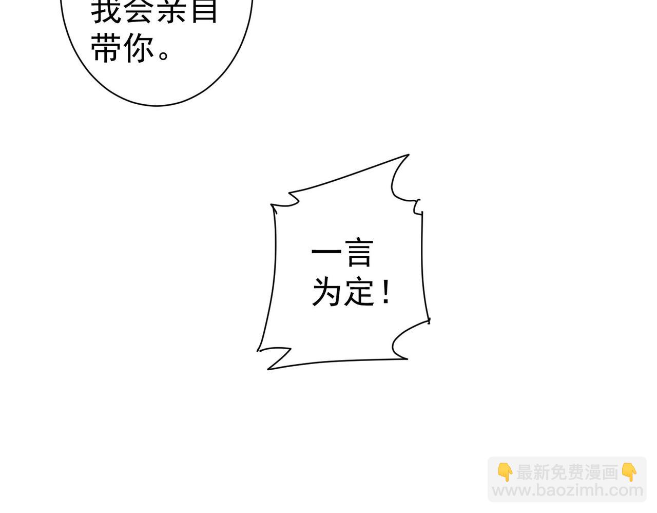 第289话 皆大欢喜105
