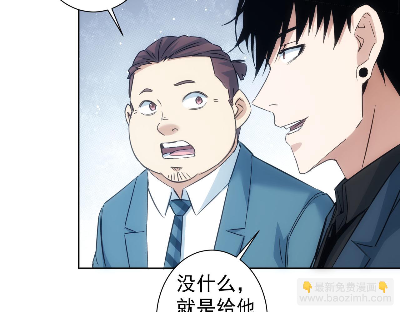 第289话 皆大欢喜109