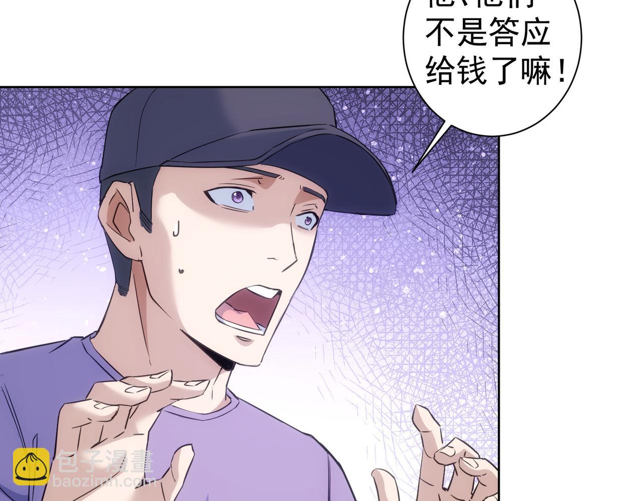 第289话 皆大欢喜11