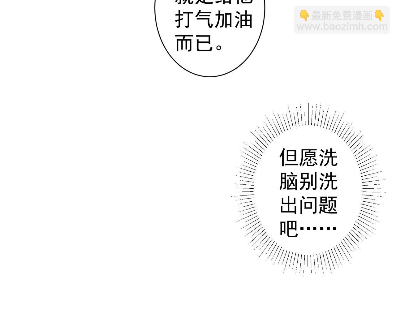 第289话 皆大欢喜110