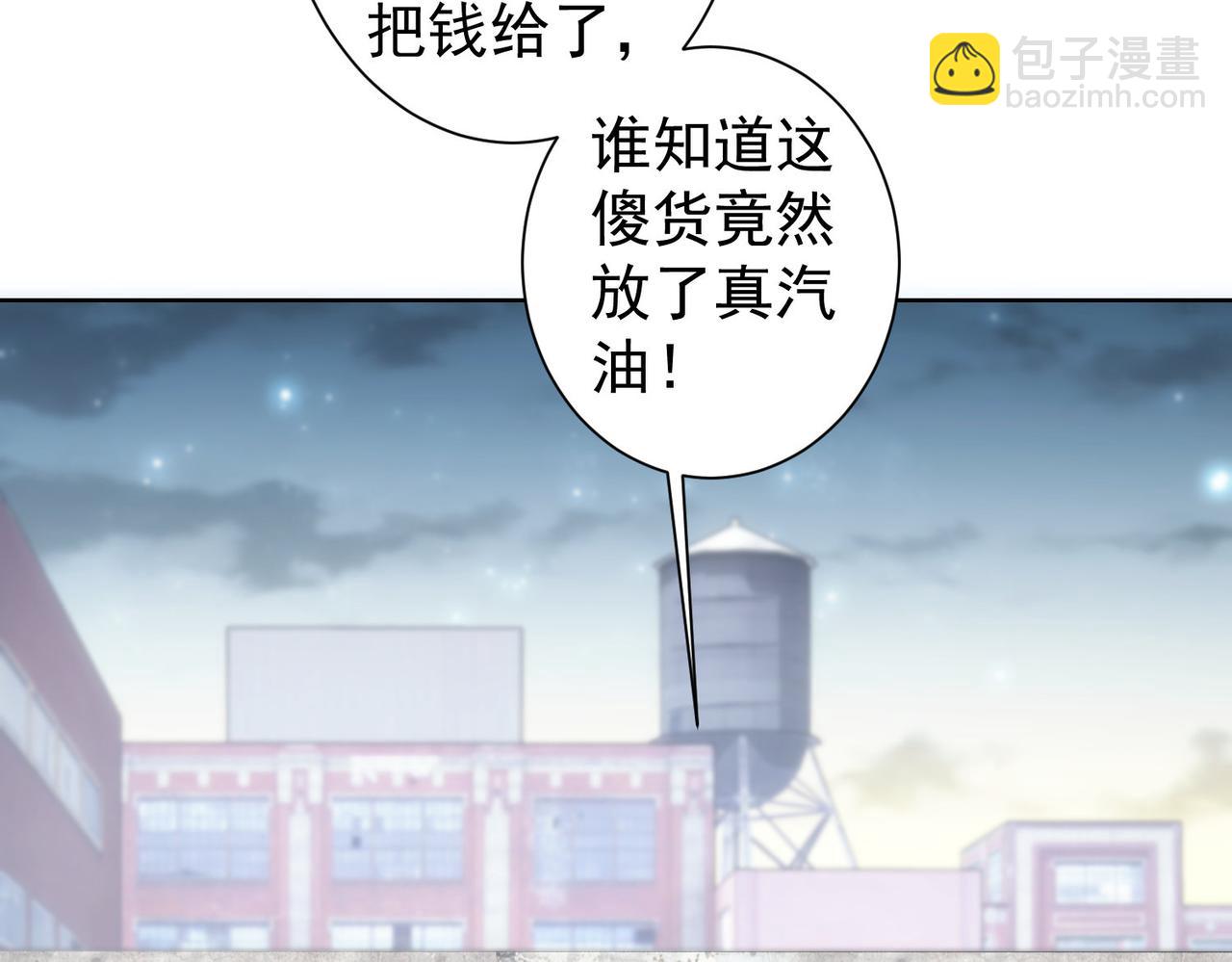 第289话 皆大欢喜113