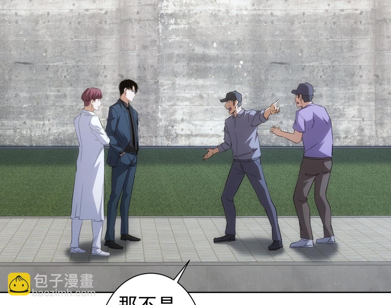 第289话 皆大欢喜114