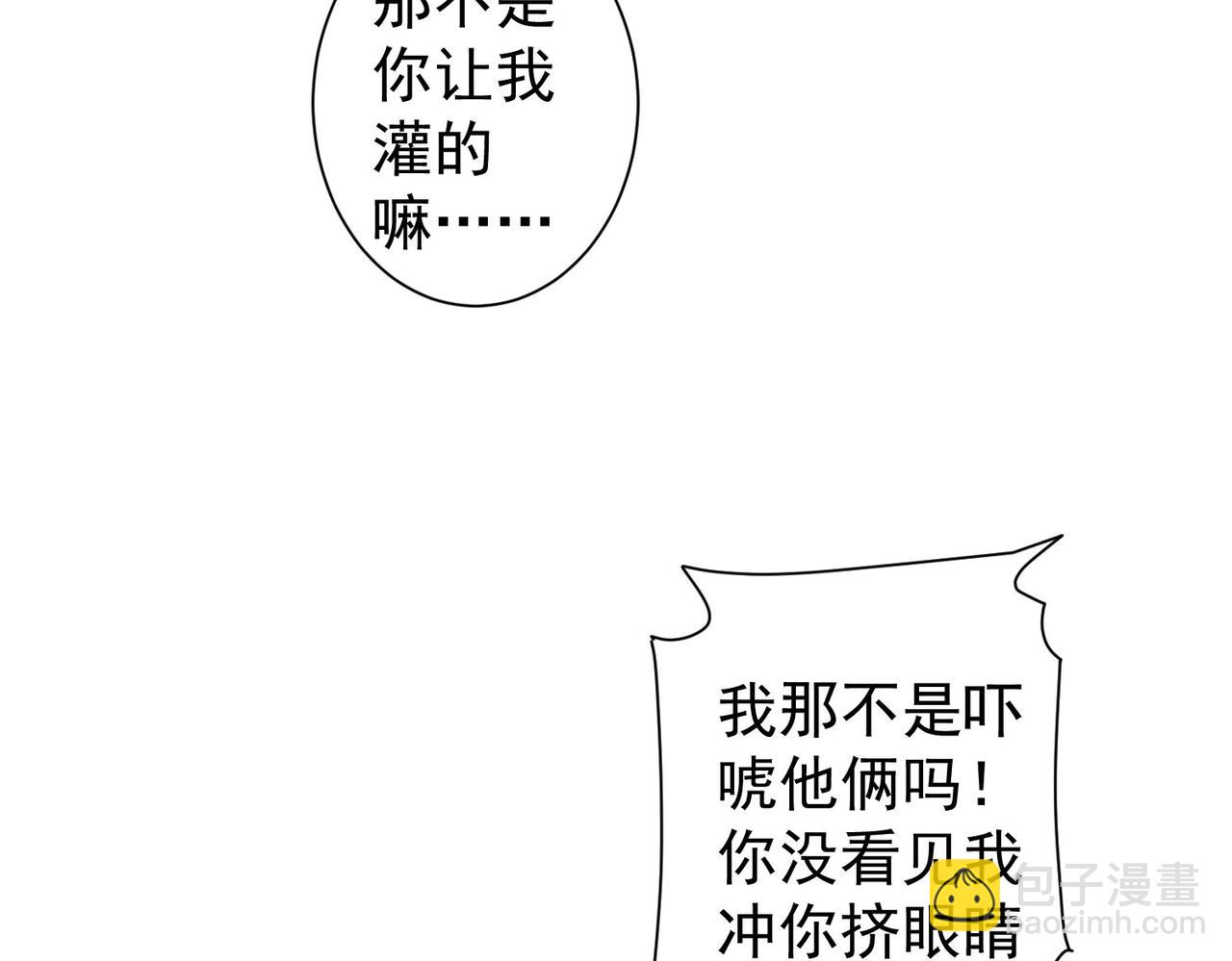 第289话 皆大欢喜115