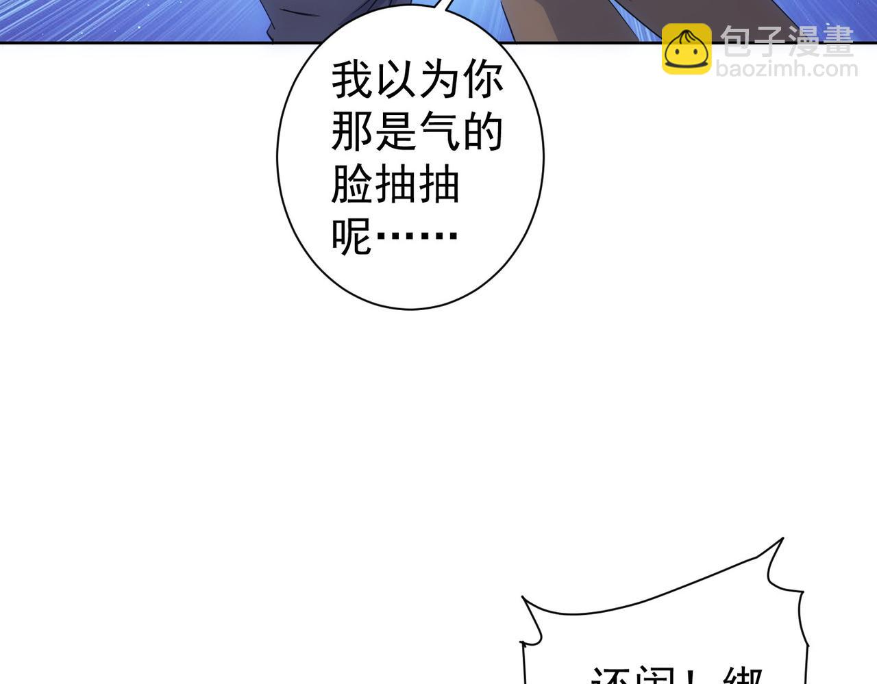 第289话 皆大欢喜117
