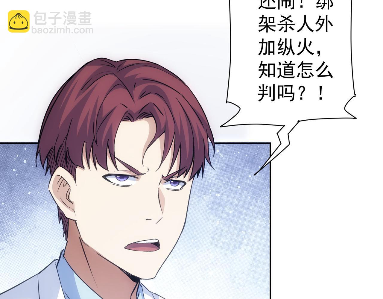 第289话 皆大欢喜118