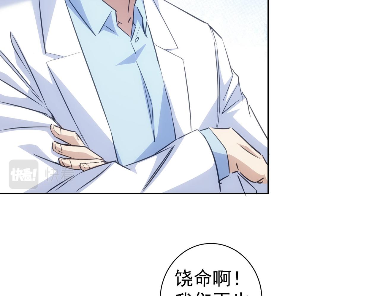第289话 皆大欢喜119
