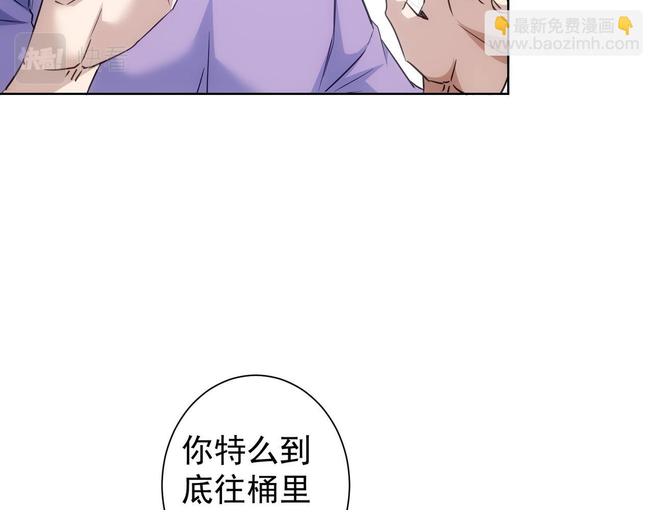 第289话 皆大欢喜12