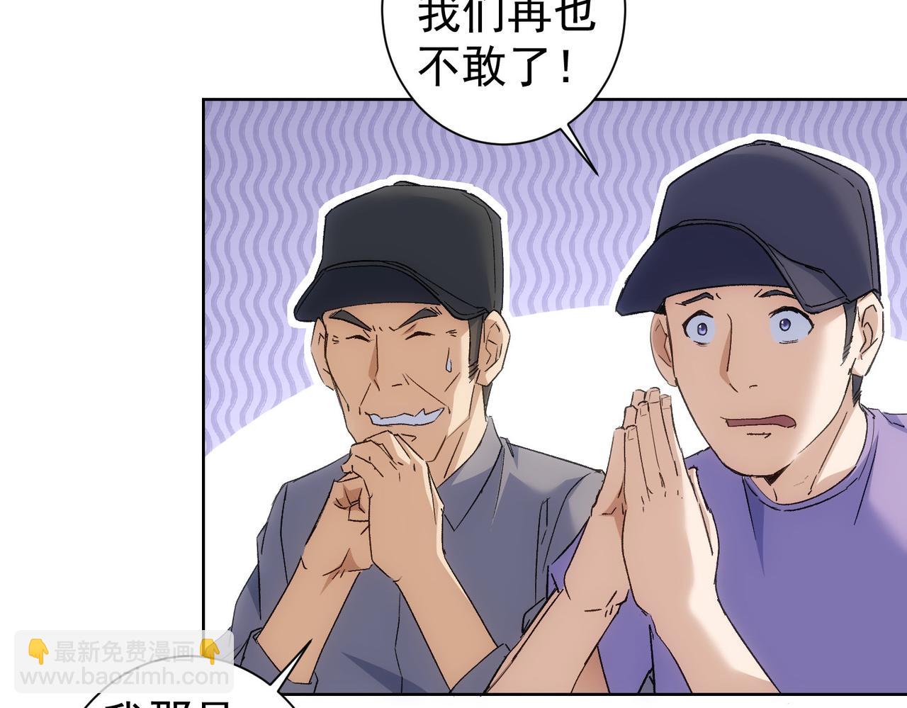 第289话 皆大欢喜120