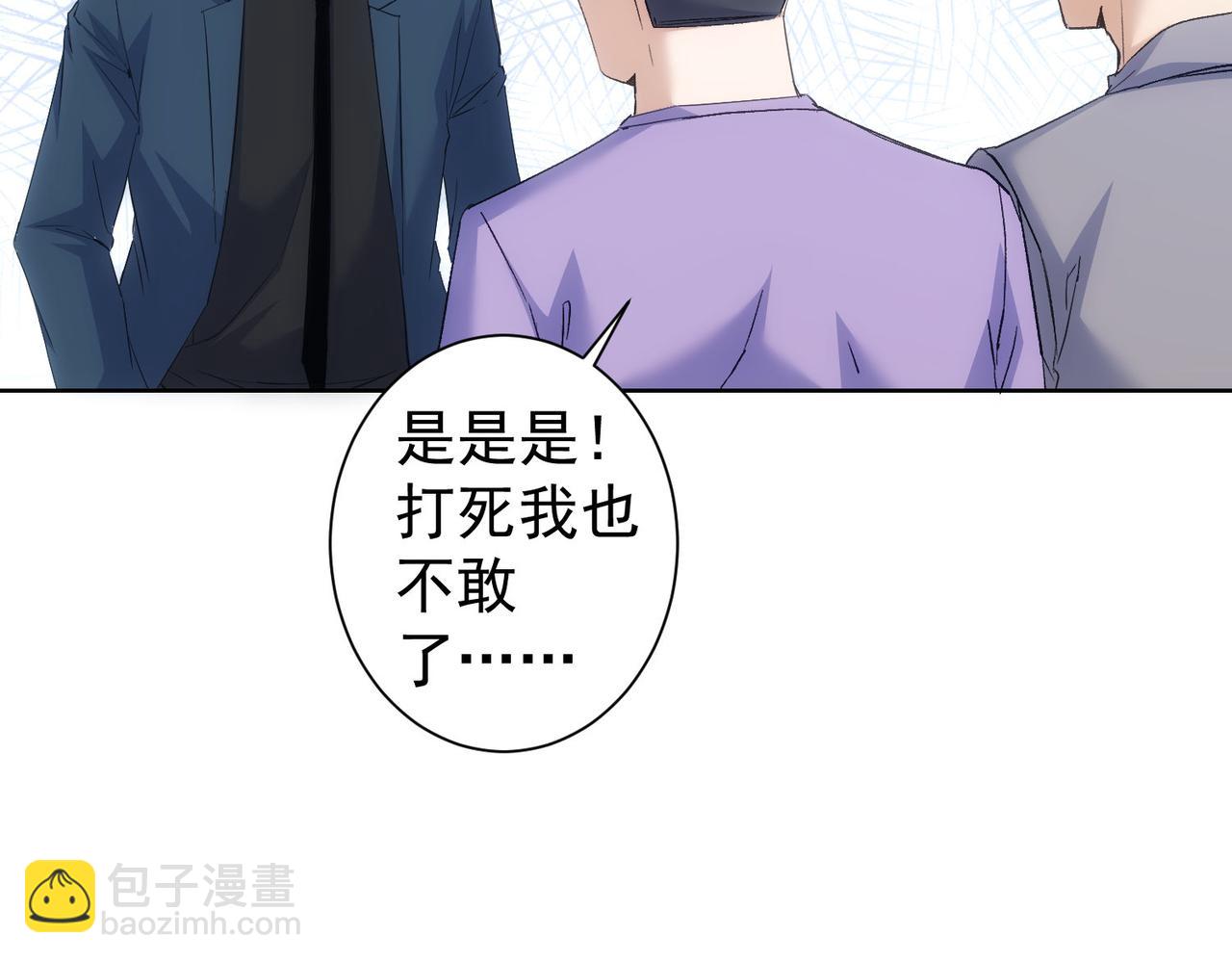 第289话 皆大欢喜123