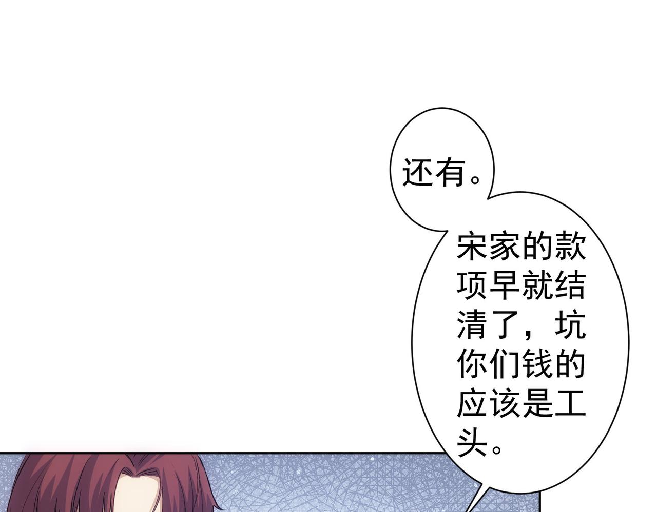 第289话 皆大欢喜124