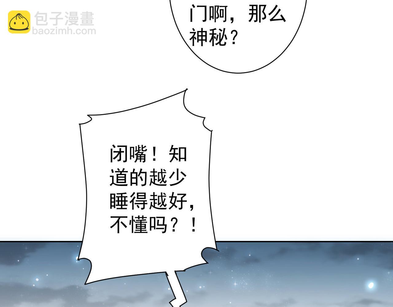 第289话 皆大欢喜129