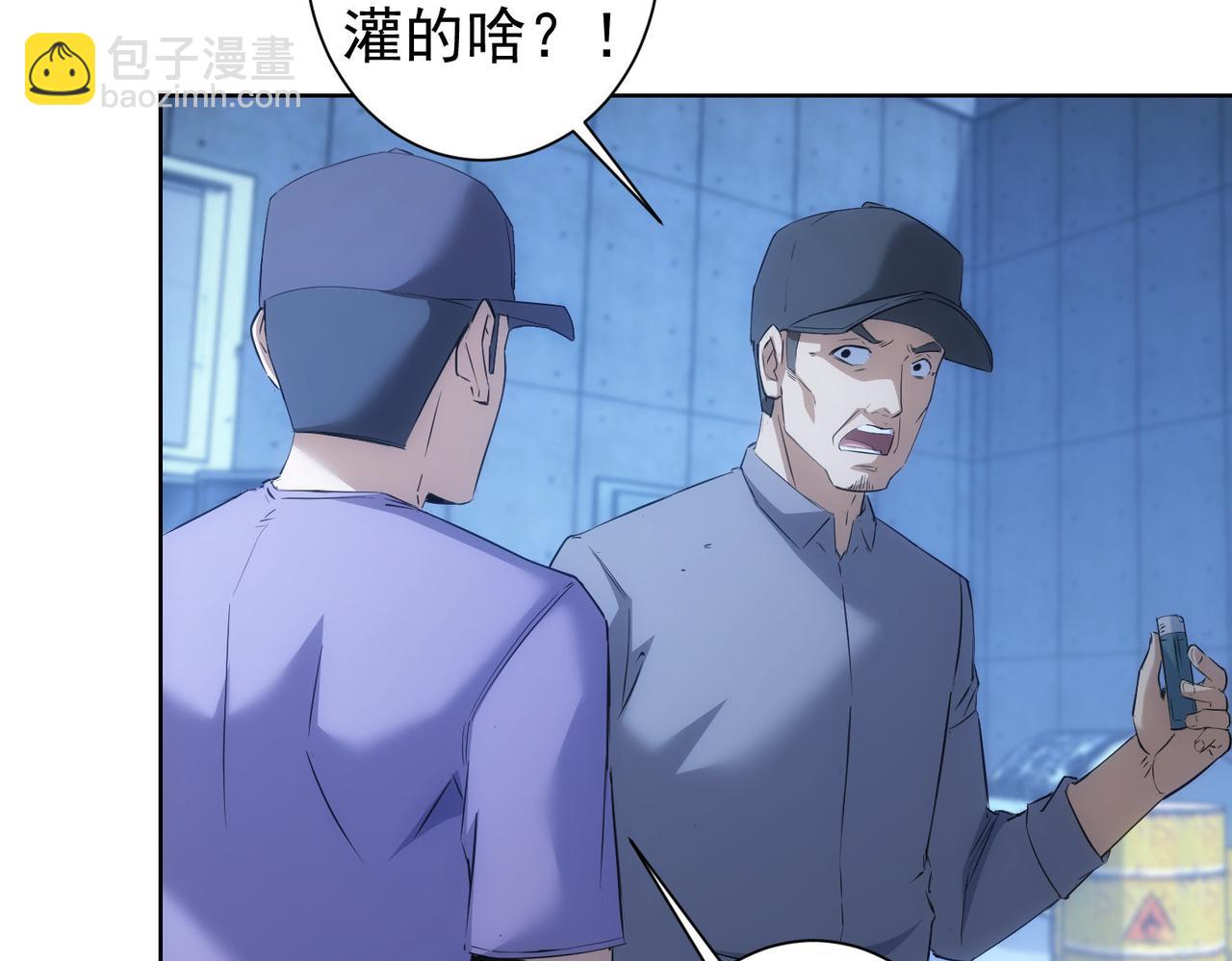 第289话 皆大欢喜13