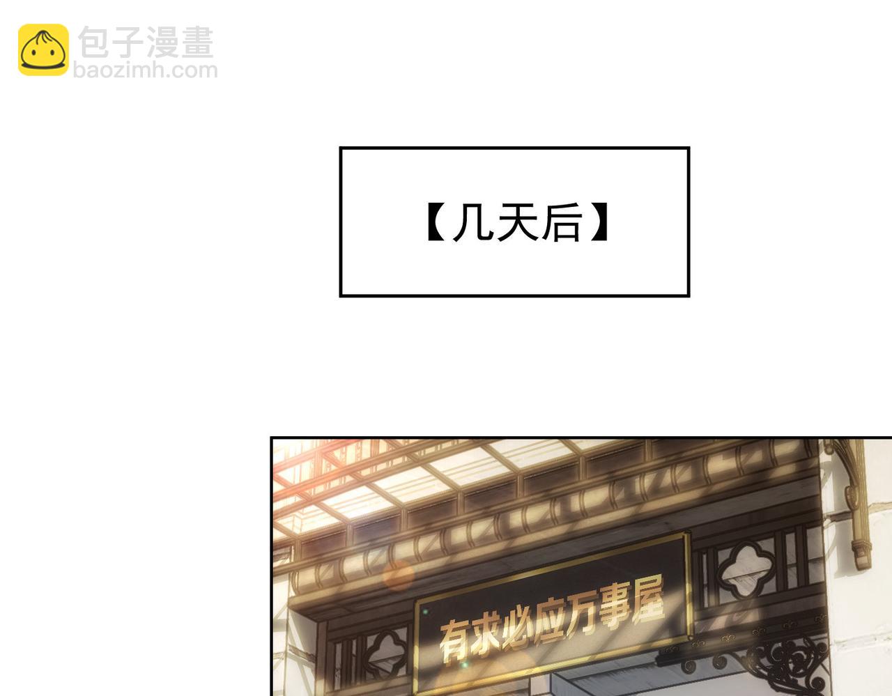 第289话 皆大欢喜133