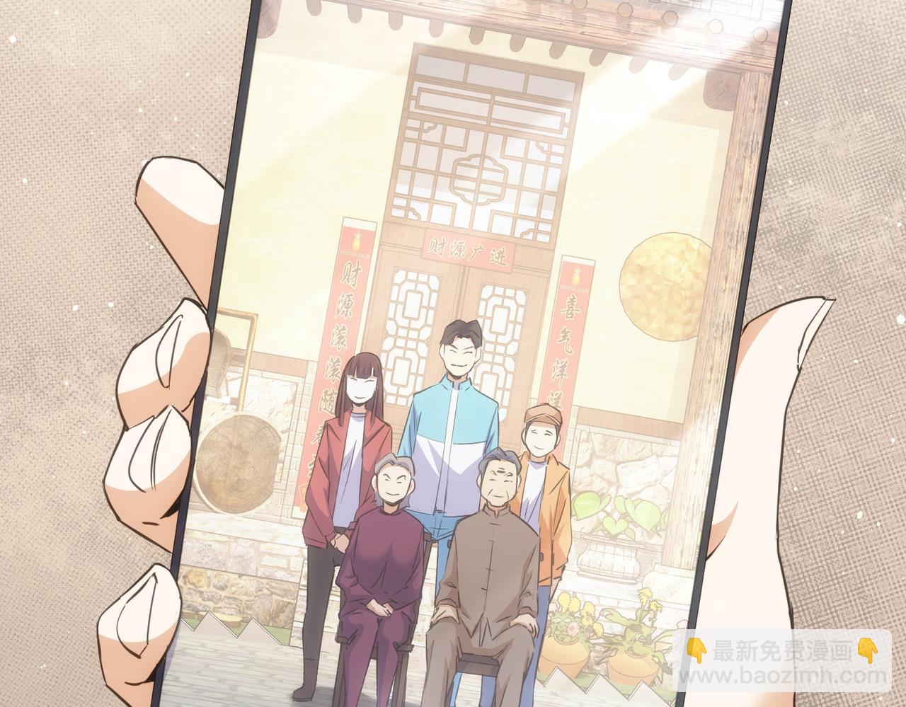 第289话 皆大欢喜137