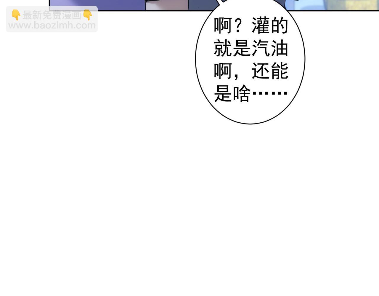 第289话 皆大欢喜14