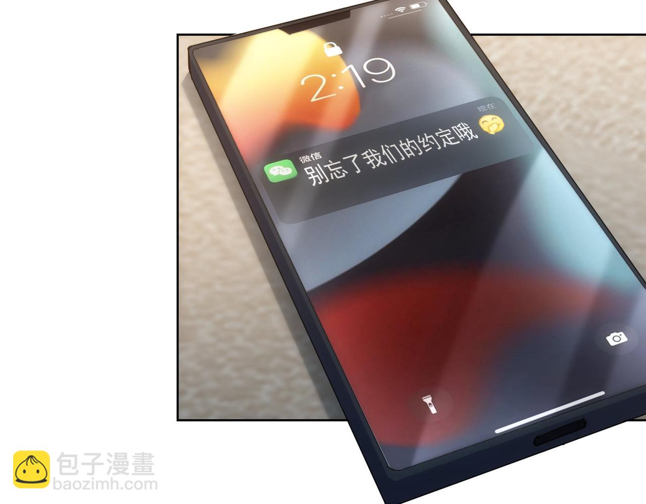 第289话 皆大欢喜141
