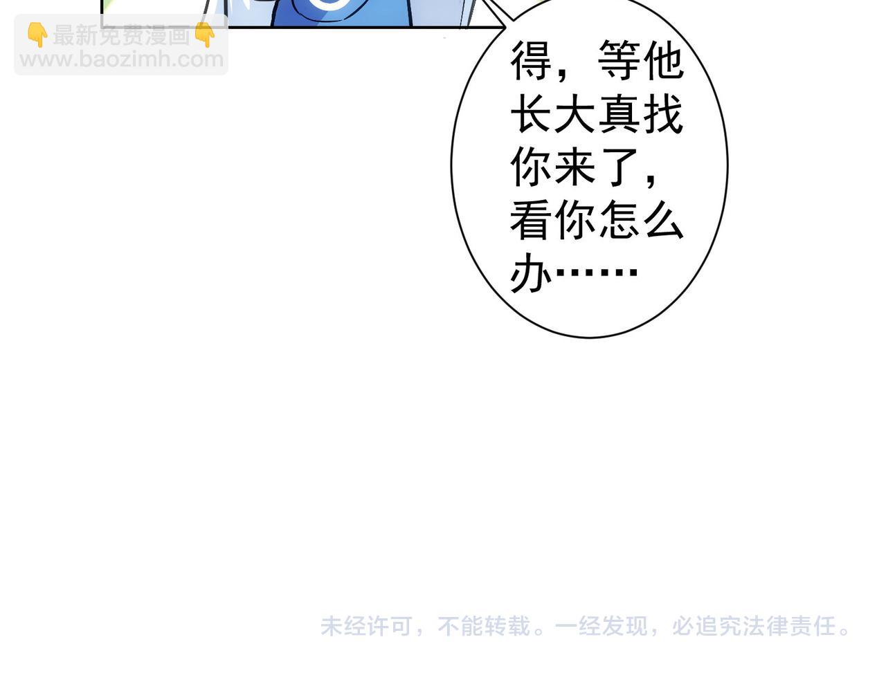 第289话 皆大欢喜143