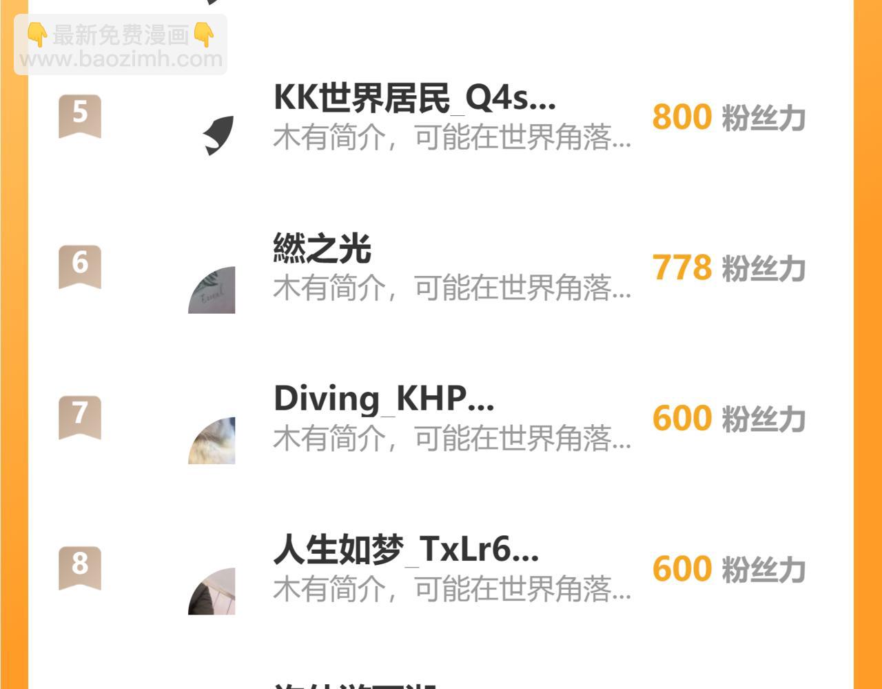 第289话 皆大欢喜146