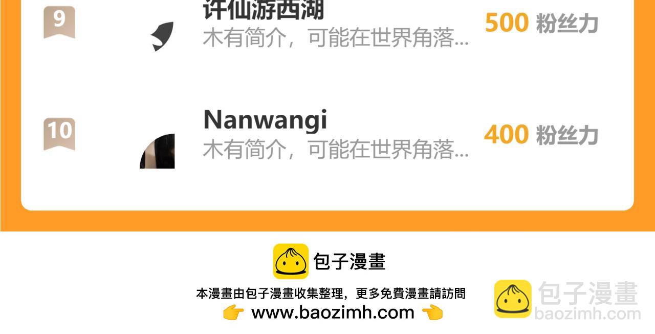 第289话 皆大欢喜147