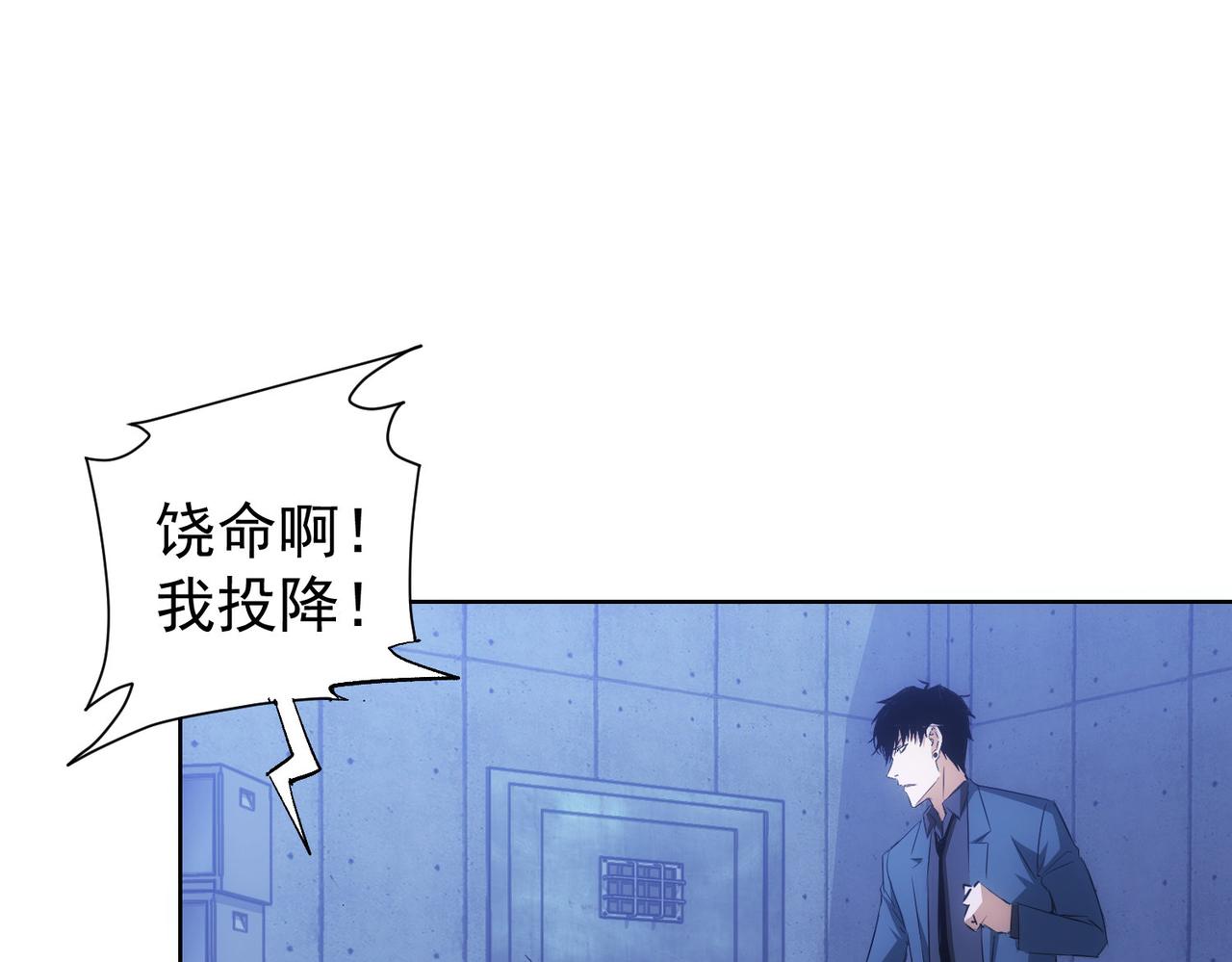 第289话 皆大欢喜29