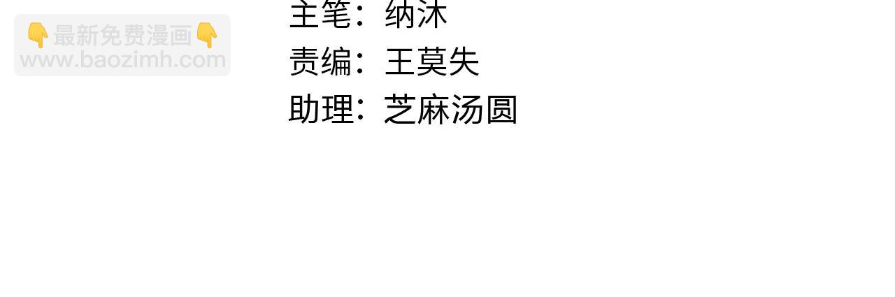 第289话 皆大欢喜3