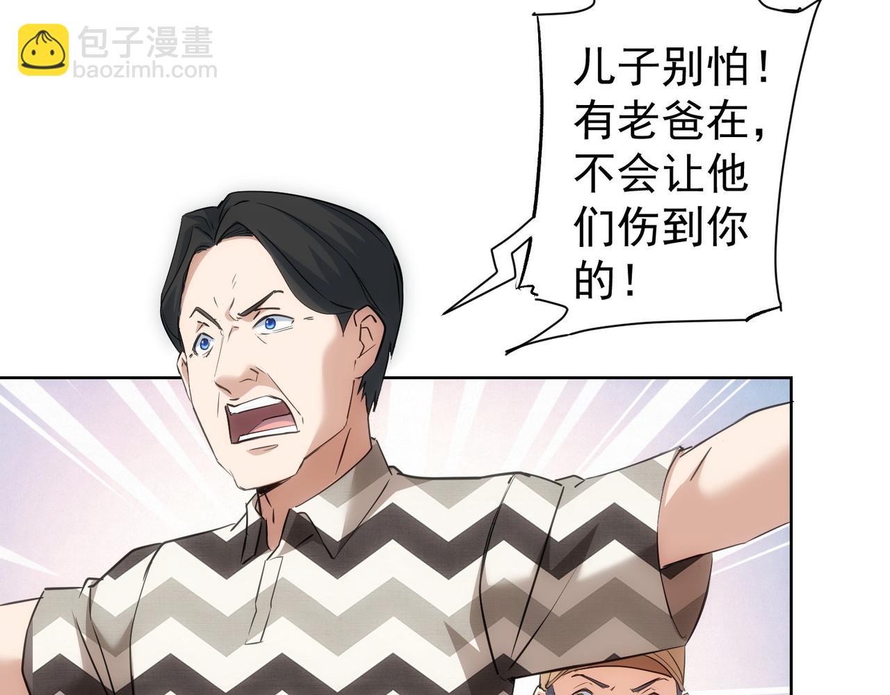 第289话 皆大欢喜31