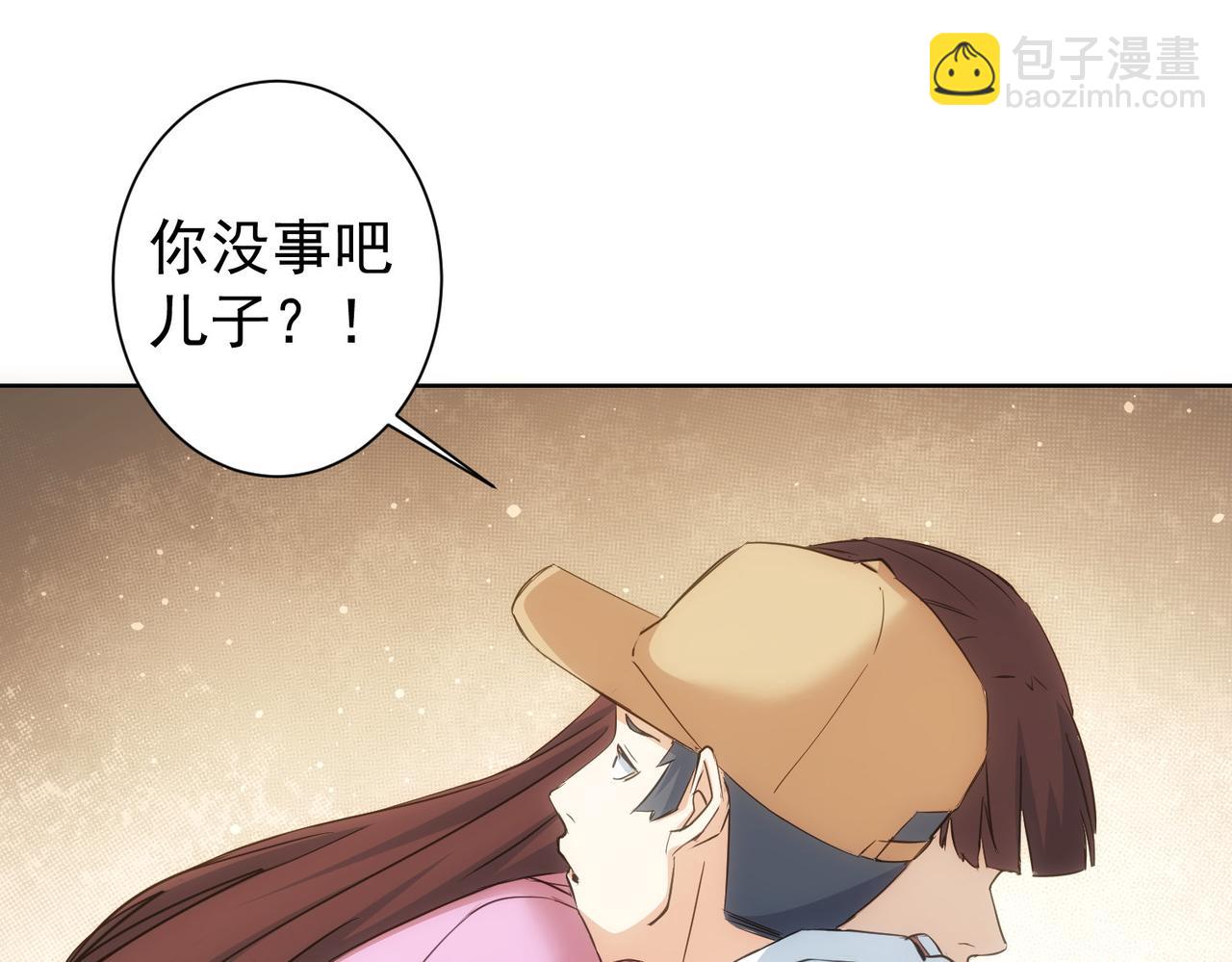 第289话 皆大欢喜36