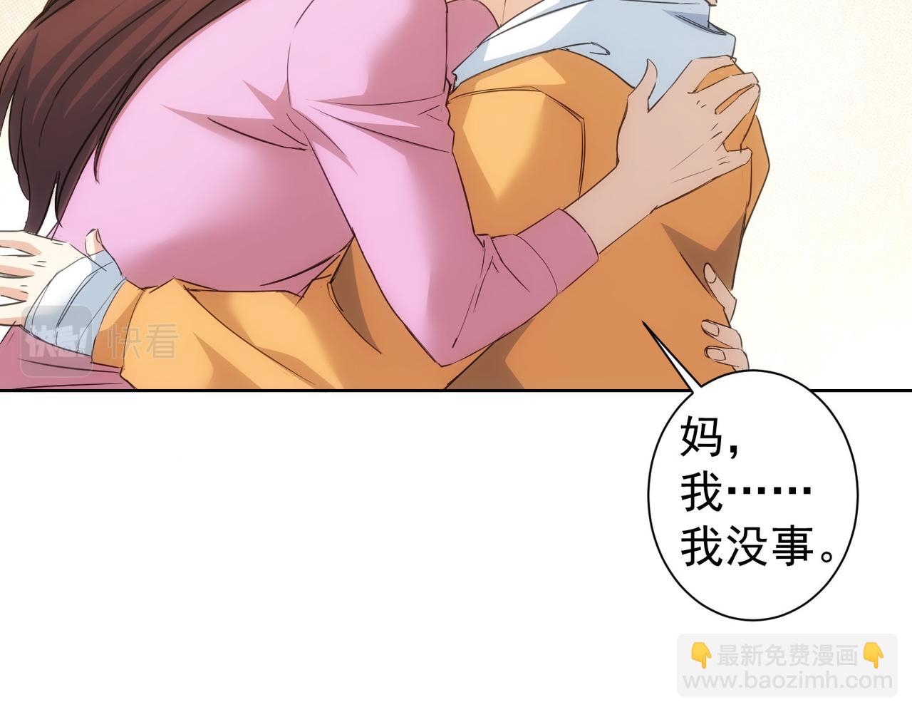 第289话 皆大欢喜37