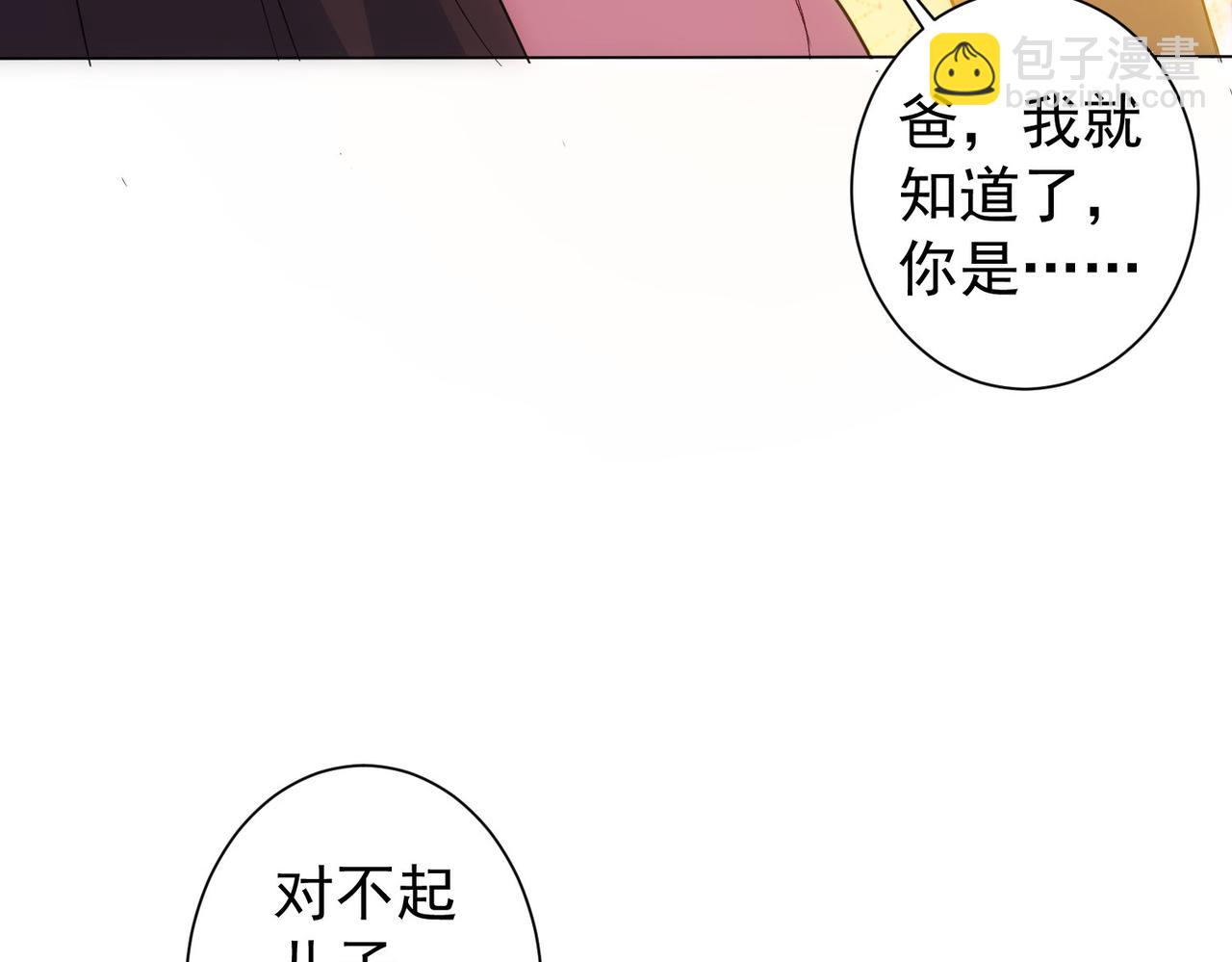第289话 皆大欢喜42