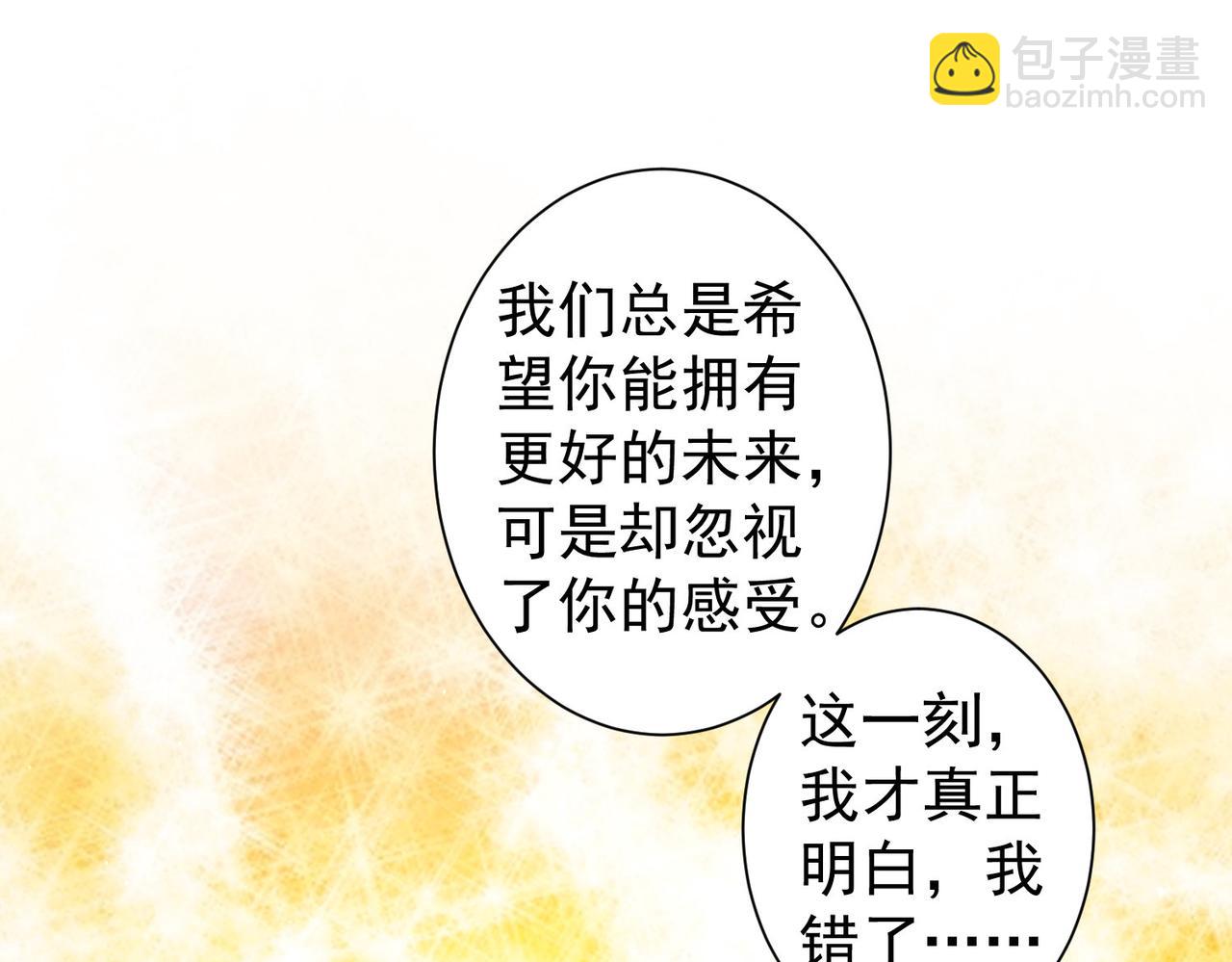 第289话 皆大欢喜44