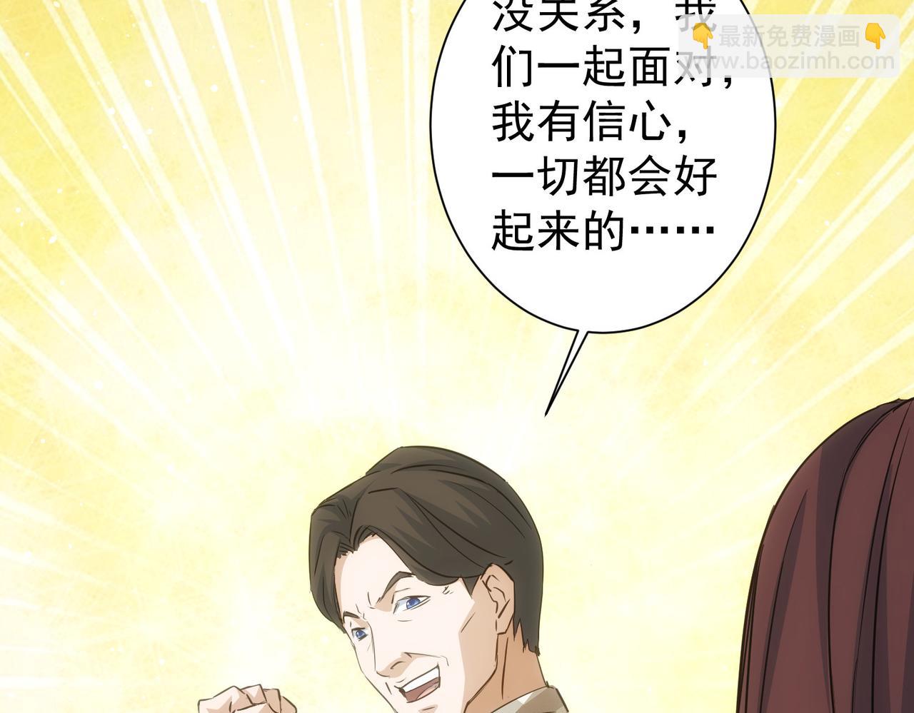第289话 皆大欢喜54