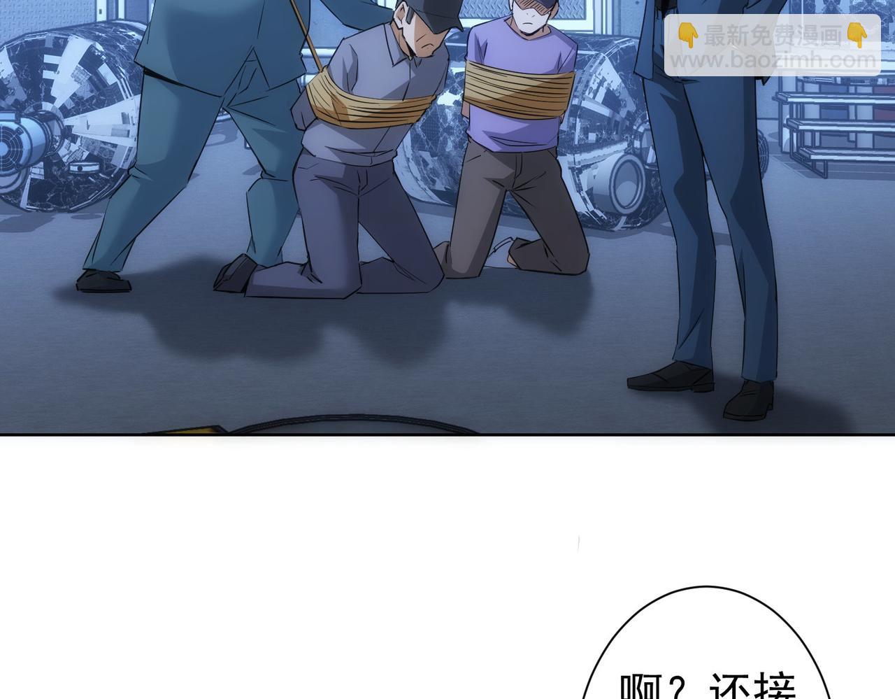 第289话 皆大欢喜60