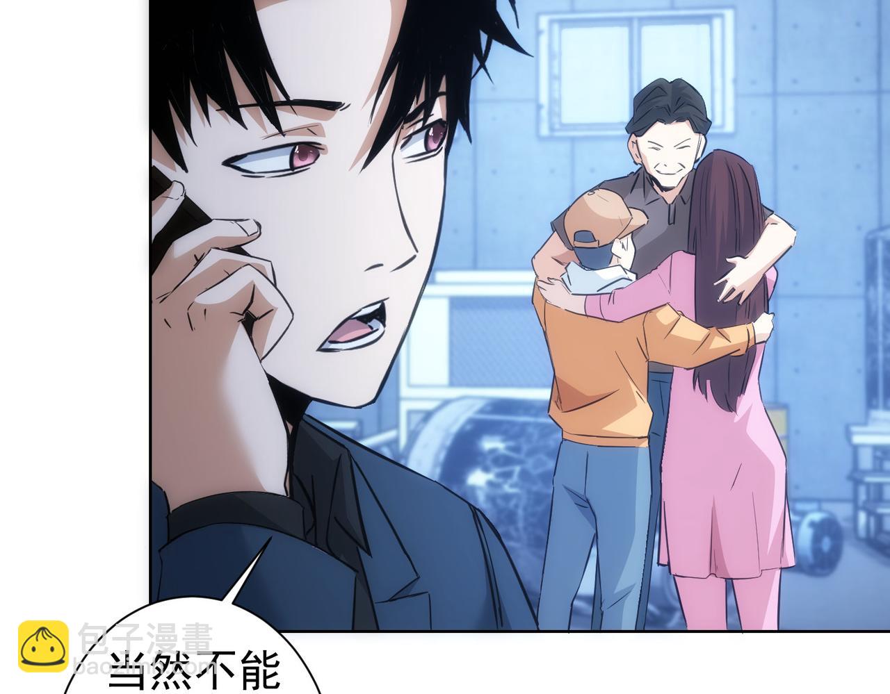 第289话 皆大欢喜63