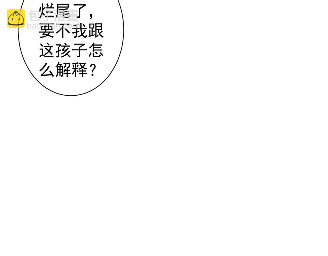 第289话 皆大欢喜64