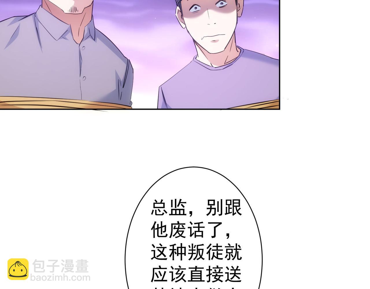 第289话 皆大欢喜77