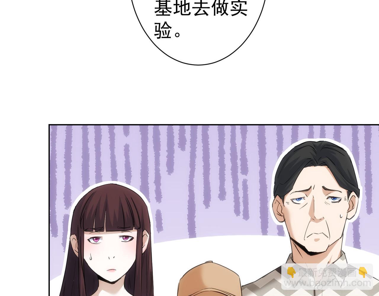 第289话 皆大欢喜78
