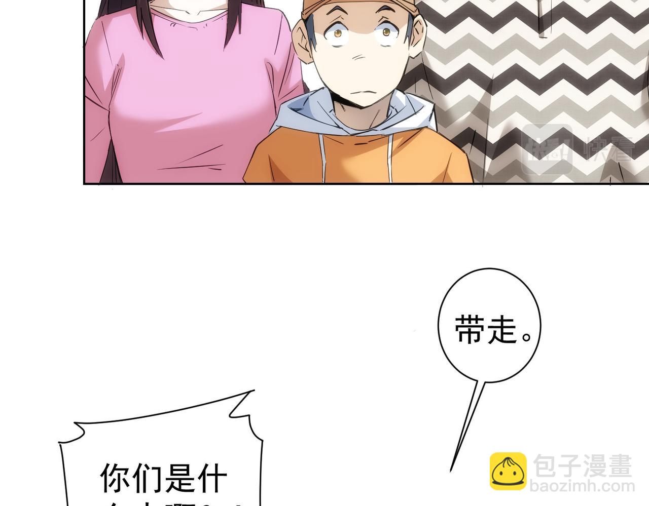 第289话 皆大欢喜79