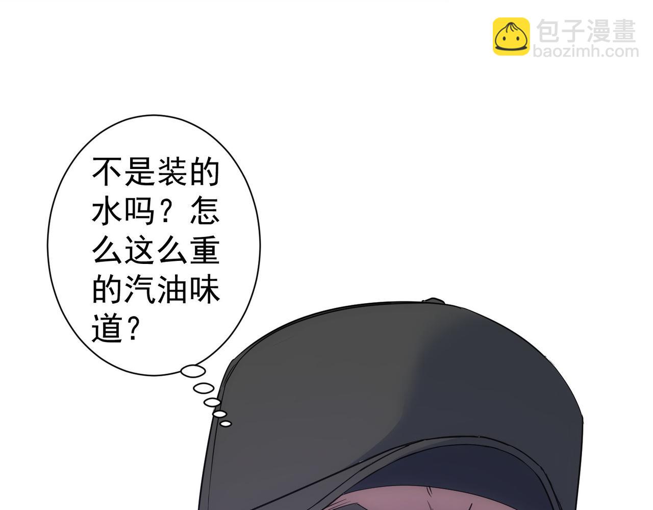第289话 皆大欢喜8
