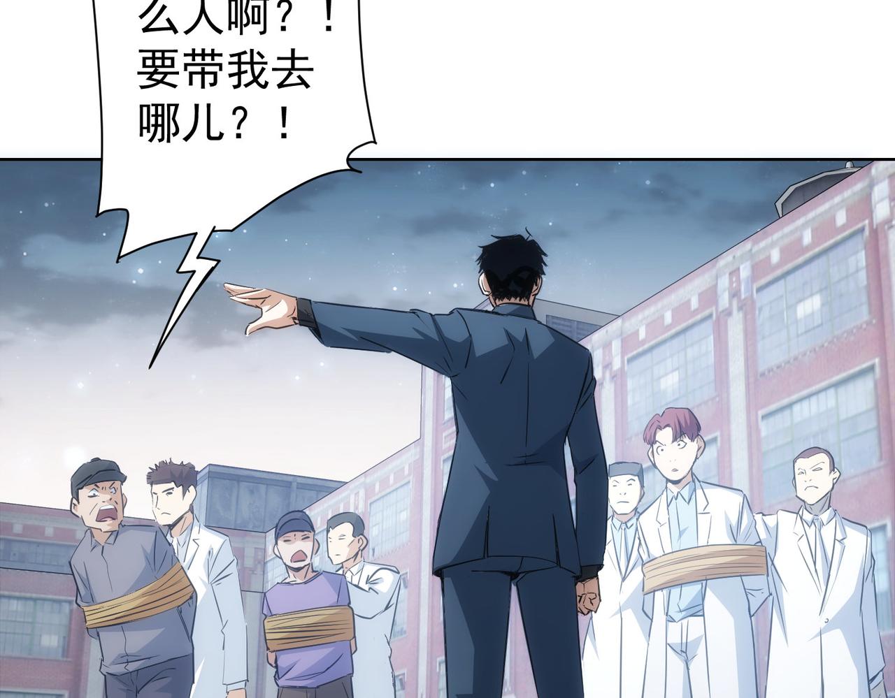 第289话 皆大欢喜80