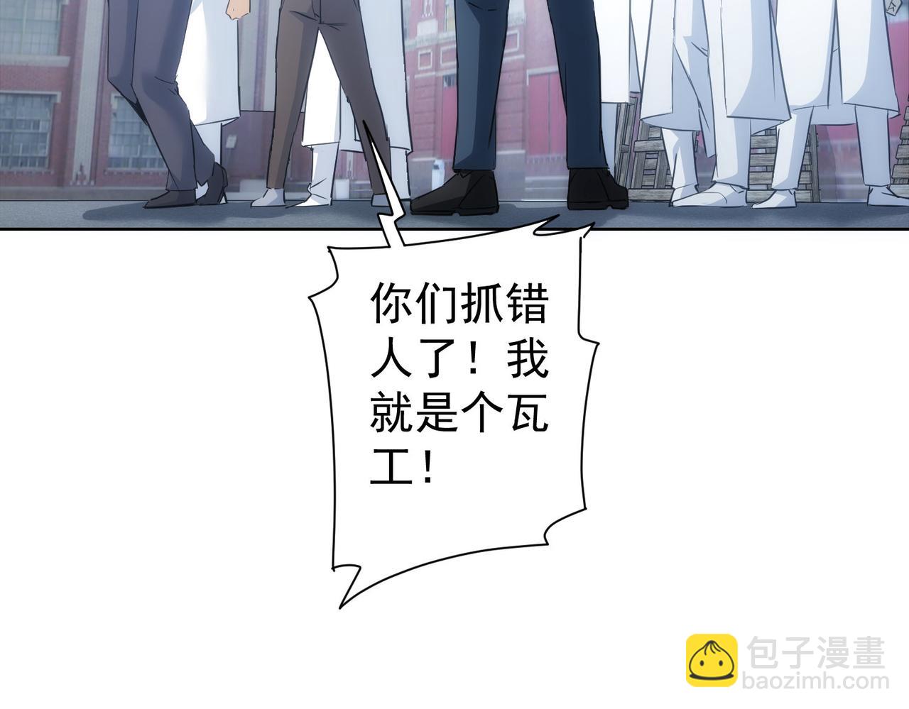 第289话 皆大欢喜81