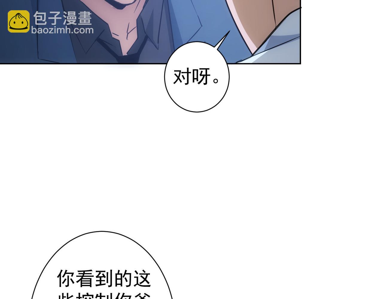 第289话 皆大欢喜92