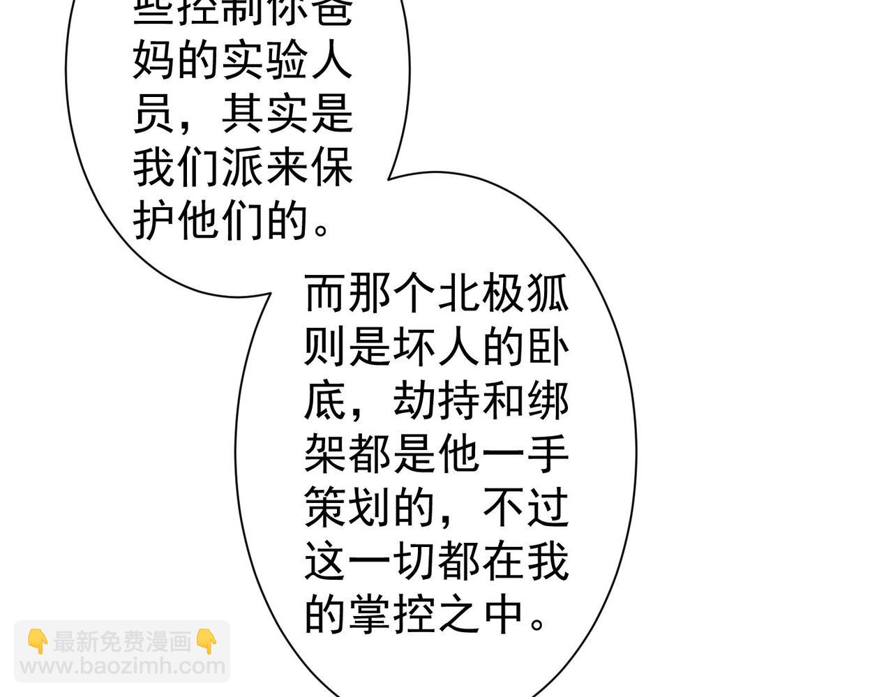 第289话 皆大欢喜93