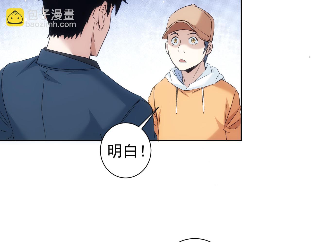 第289话 皆大欢喜96