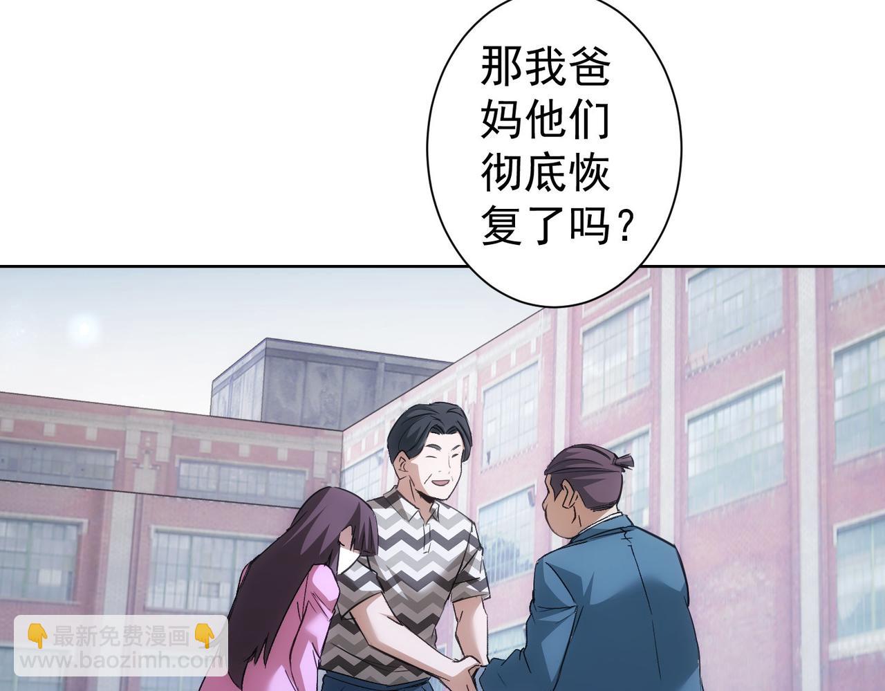 第289话 皆大欢喜97