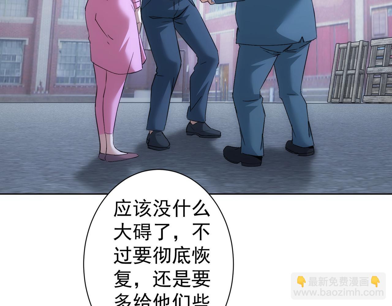第289话 皆大欢喜98