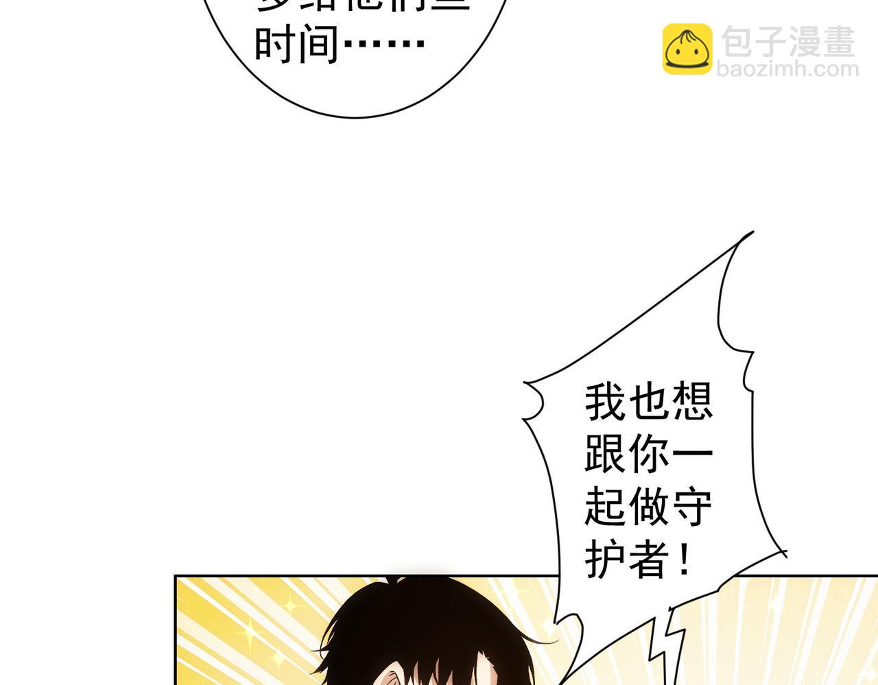 第289话 皆大欢喜99